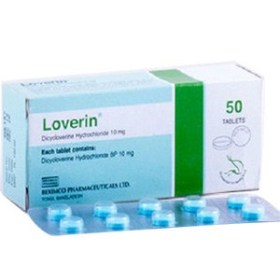 [object object] Home Loverin 10Mg
